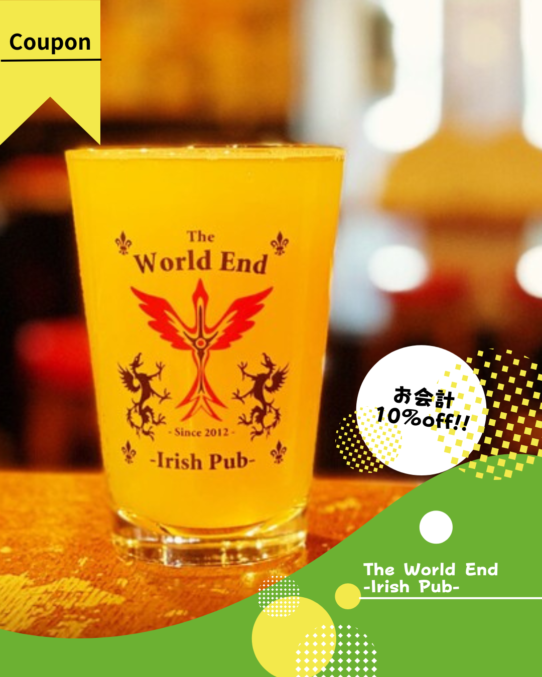 The World End -Irish Pub-
